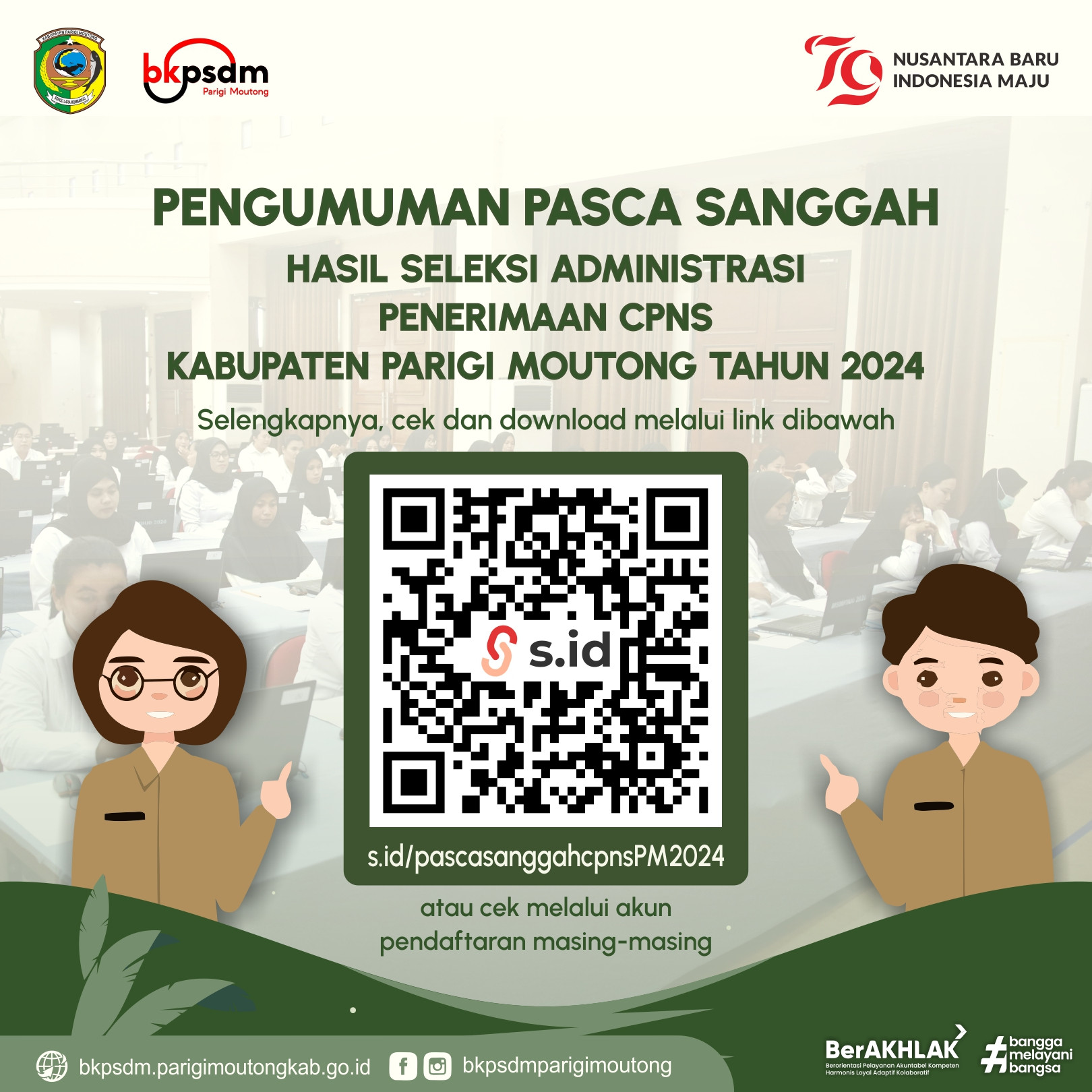 PENGUMUMAN PASCA SANGGAH SELEKSI ADMINISTRASI CPNS PARIGI MOUTONG 2024